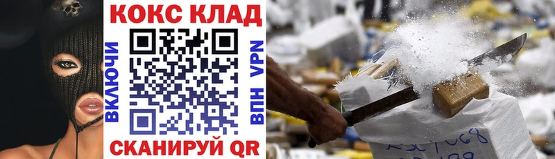 COCAIN Перу  Купить  Бирюч 