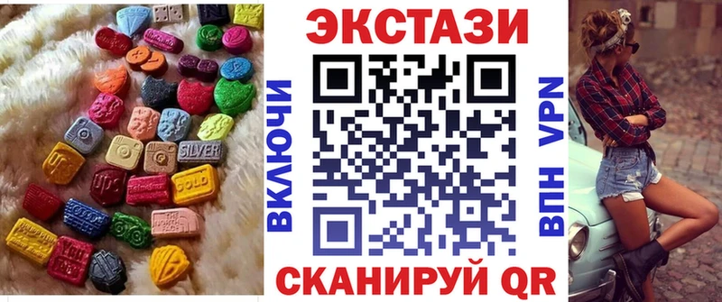 ЭКСТАЗИ 99% Бирюч
