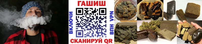 Гашиш гашик  Купить где  Бирюч 