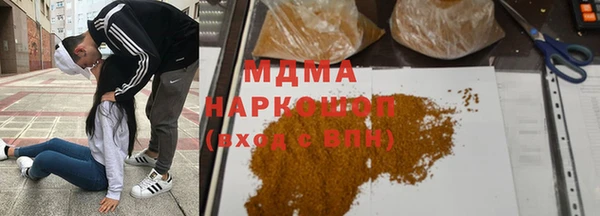 стафф Гусиноозёрск