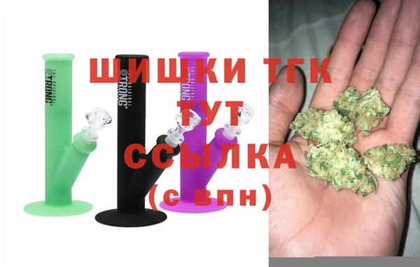 мефедрон Гусь-Хрустальный