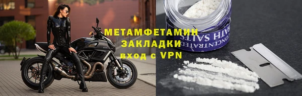 стафф Гусиноозёрск