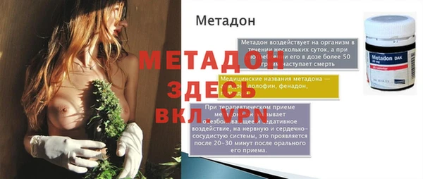 мефедрон Гусь-Хрустальный