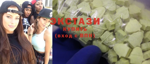 стафф Гусиноозёрск