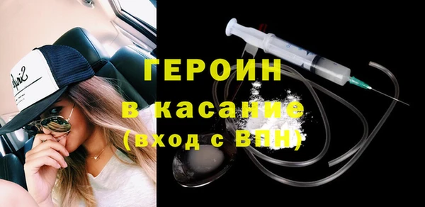мефедрон Гусь-Хрустальный
