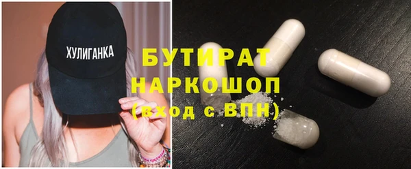 мефедрон Гусь-Хрустальный