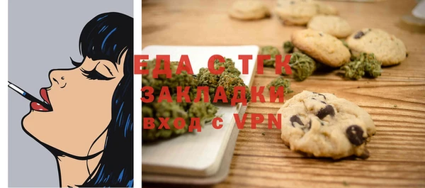 мефедрон Гусь-Хрустальный