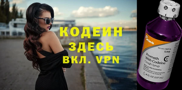 стафф Гусиноозёрск