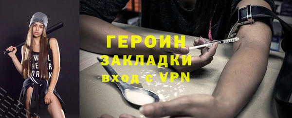 стафф Гусиноозёрск