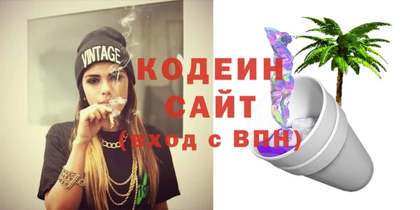 стафф Гусиноозёрск