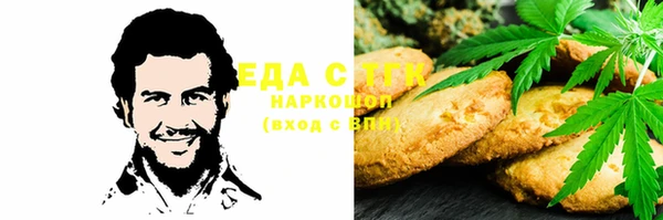 мефедрон Гусь-Хрустальный