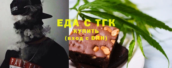 стафф Гусиноозёрск