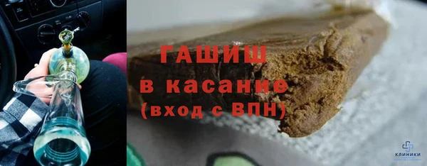мефедрон Гусь-Хрустальный