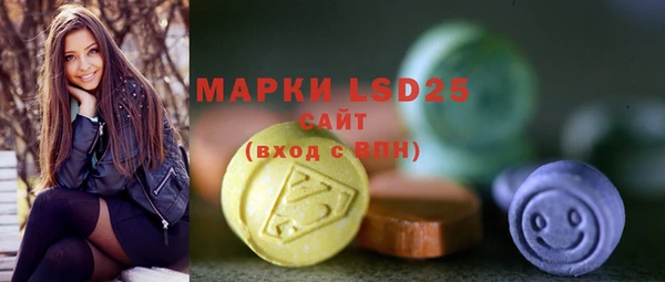 мефедрон Гусь-Хрустальный