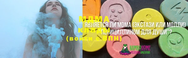 стафф Гусиноозёрск