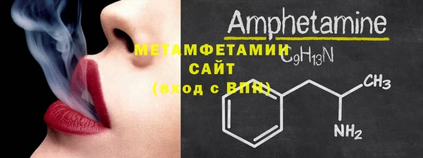 мефедрон Гусь-Хрустальный