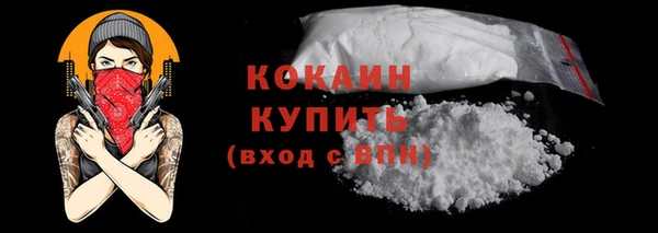 мефедрон Гусь-Хрустальный