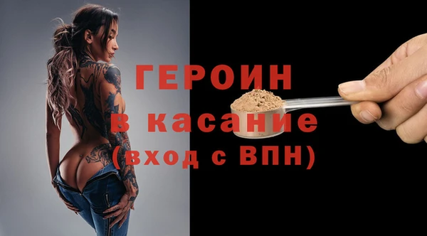 таблы Гусев