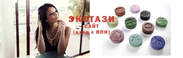 стафф Гусиноозёрск