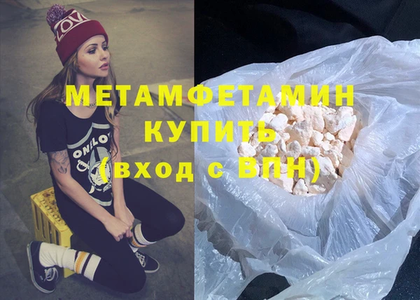 мефедрон Гусь-Хрустальный