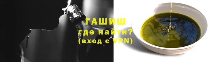 стафф Гусиноозёрск