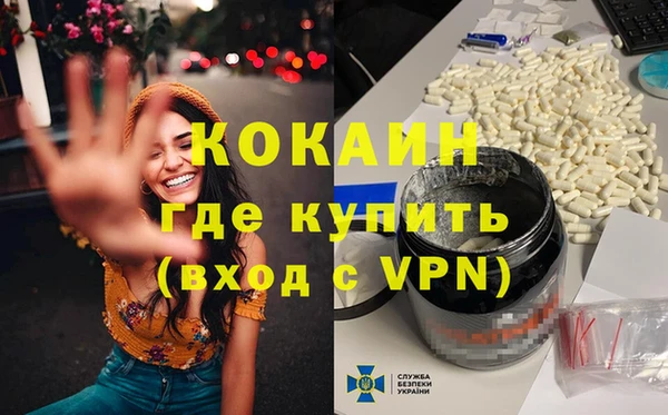 стафф Гусиноозёрск