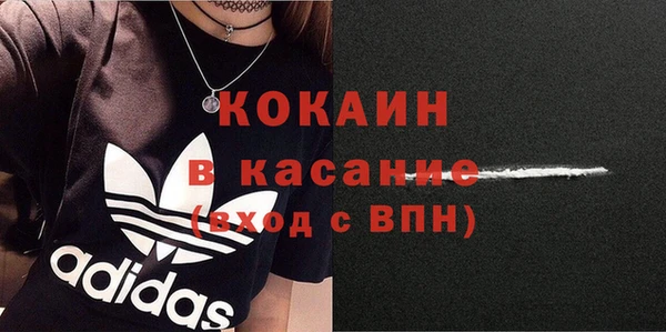 стафф Гусиноозёрск