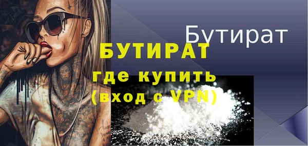 мефедрон Гусь-Хрустальный
