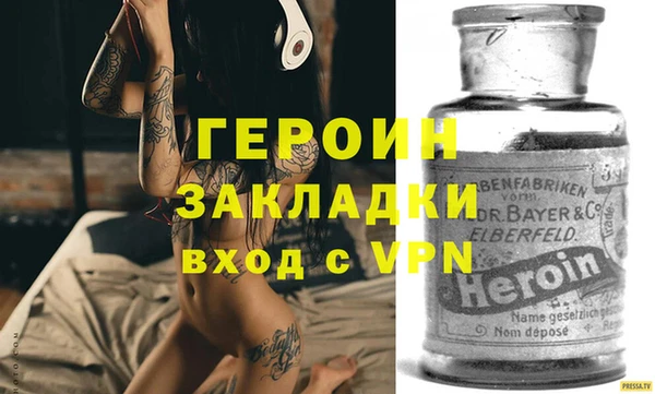 таблы Гусев