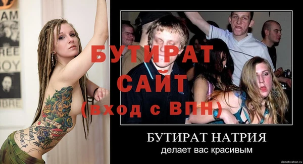 мефедрон Гусь-Хрустальный