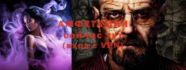 мефедрон Гусь-Хрустальный