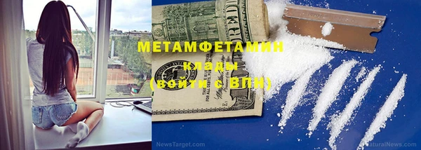 таблы Гусев