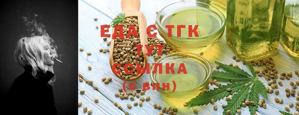 мефедрон Гусь-Хрустальный