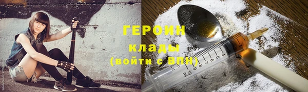 мефедрон Гусь-Хрустальный