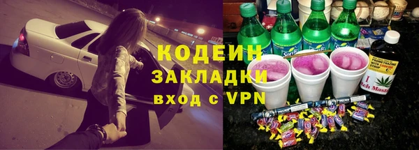 стафф Гусиноозёрск