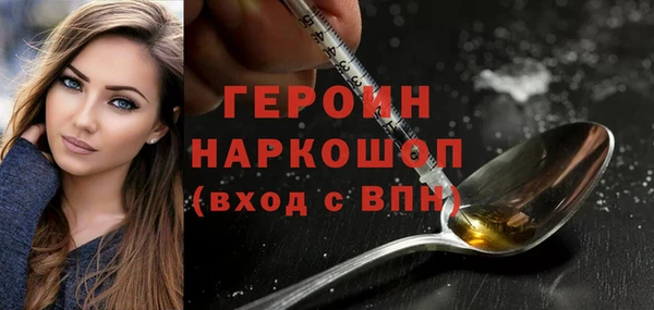 стафф Гусиноозёрск