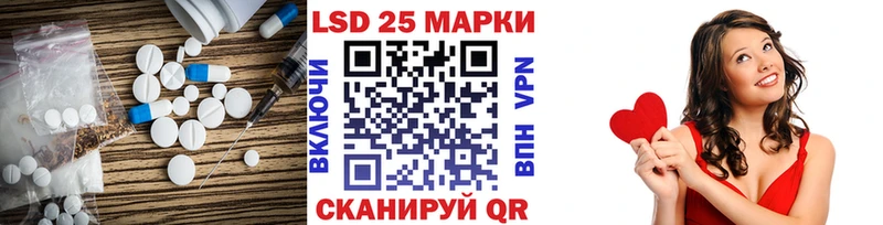 Купить где Бирюч ЛСД экстази кислота