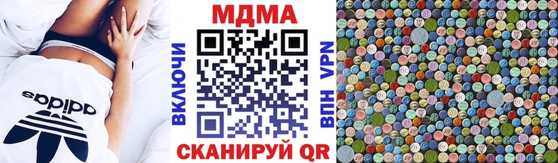 Купить  Бирюч  MDMA кристаллы 