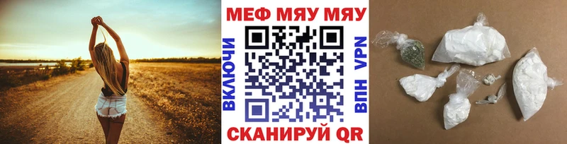 Меф 4 MMC  Купить где  Бирюч 