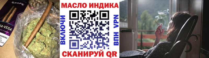 Купить  Бирюч  Дистиллят ТГК гашишное масло 