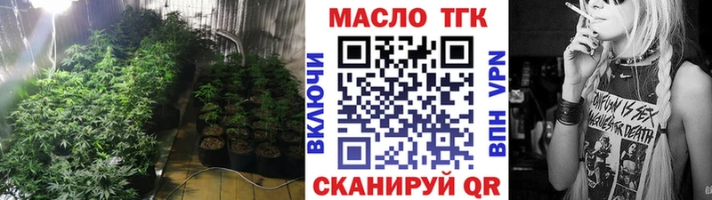 ТГК вейп Бирюч