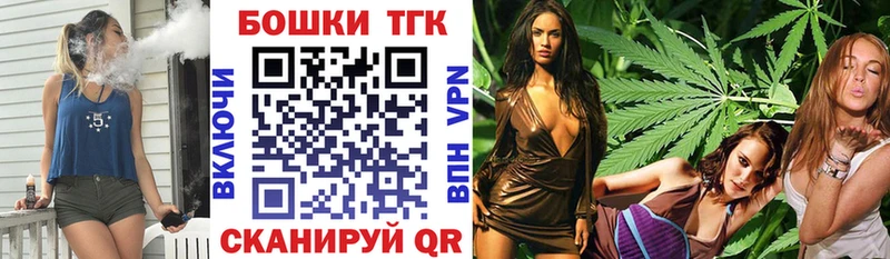 Каннабис сатива  Купить где  Бирюч 